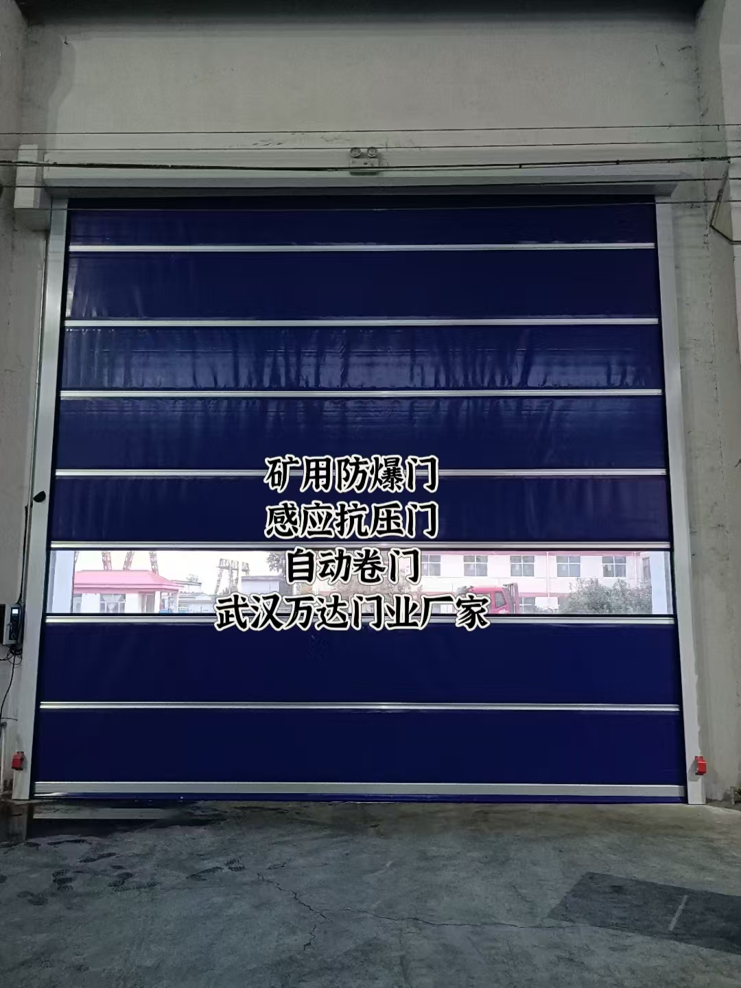平和自动调节风门,感应风控风窗
